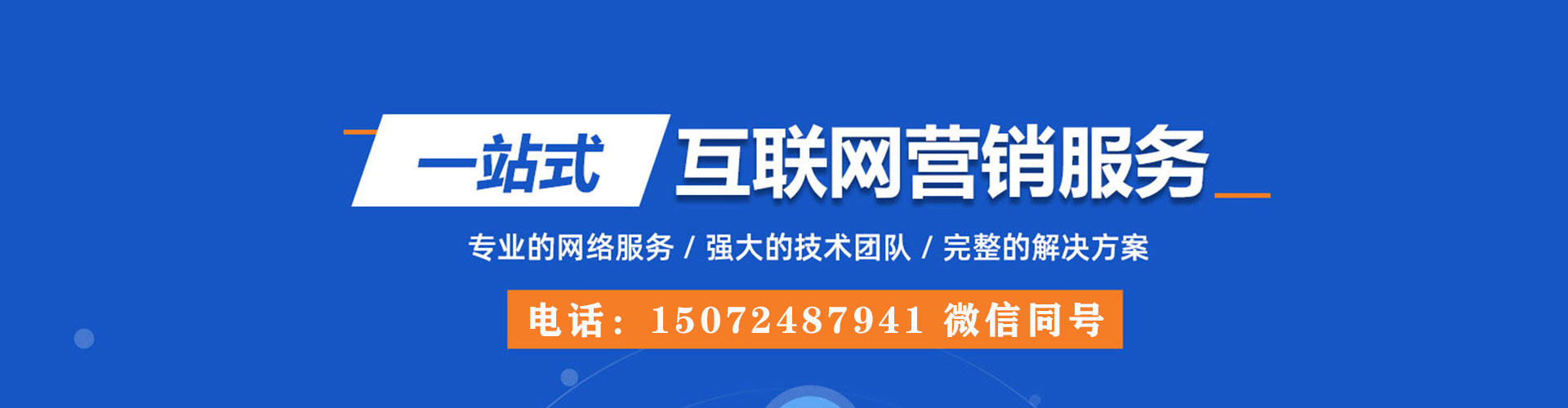 禹城百度充值高返点