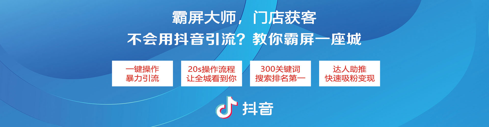 禹城百度sem