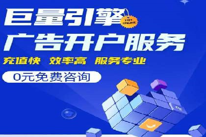 某企业通过百度信息流推广实现品牌知名度大幅提升