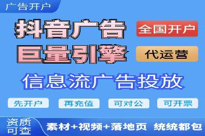 百度竞价账户托管成功案例：让广告更精准触达目标用户