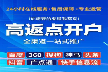 SEM广告投放案例分享：品牌增长秘诀