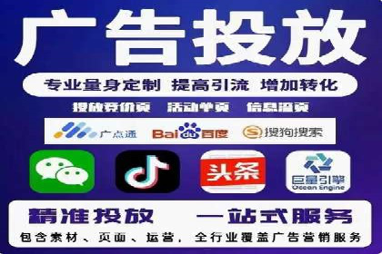 深度解析：竞价托管SEM的五大成功案例